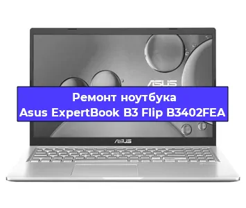 Ремонт блока питания на ноутбуке Asus ExpertBook B3 Flip B3402FEA в Санкт-Петербурге